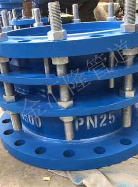 CC2F可拆式双法兰传力接头DN500-PN25 传力接头源头工厂
