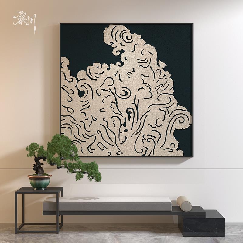 新中式抽象祥云中国风小众艺术玄关客厅装饰画背景墙壁画方形挂画图片