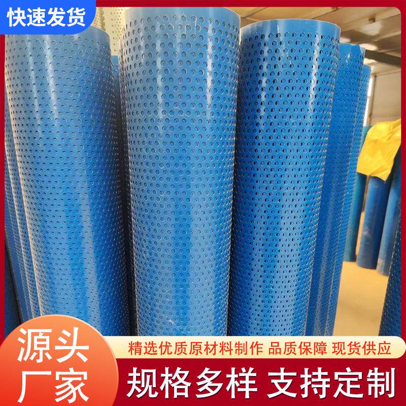 304不锈钢圆孔消音冲孔网有孔筛网过滤网散热穿孔板装饰网小微