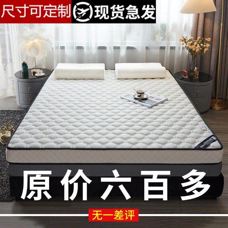 定制床垫家用卧室1米5榻榻米软垫180x200订做席梦思2米乘2米2垫子