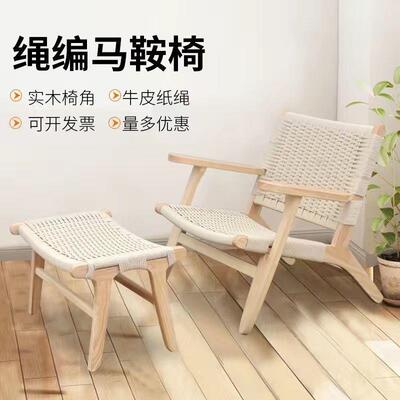 北绳藤编实木单人沙发椅家用欧阳IIZ台休闲编子日式靠椅背懒人