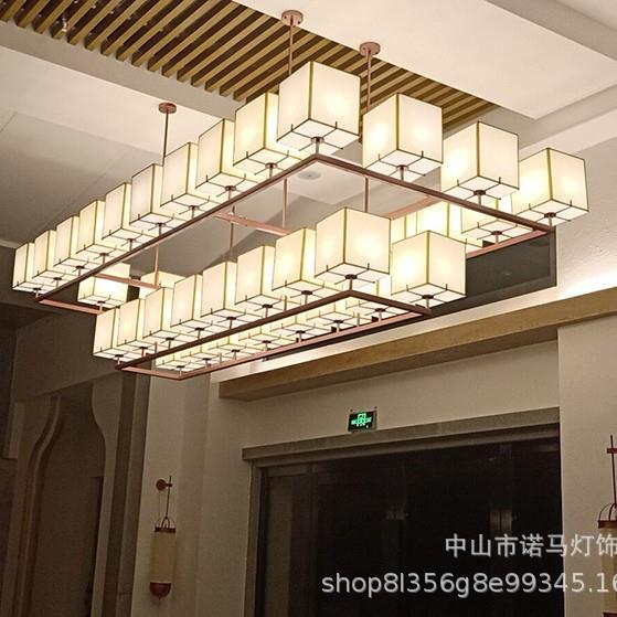 新中式酒店大堂宴会厅长方形吊灯餐厅茶楼双层架子会议室工程吊灯
