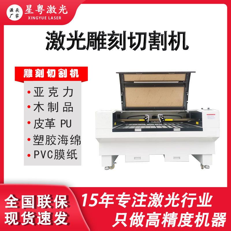 亚克力竹木板激光雕刻机小型激光切割机塑胶纸张EVA海绵切割机图片
