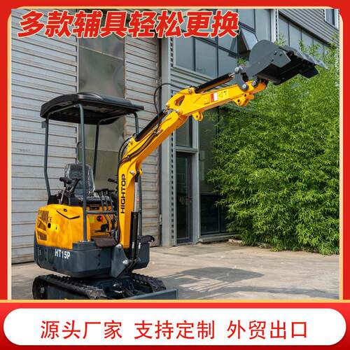 小型履带式挖掘机1t/1.8t/2t/吨柴油液压微挖农用挖沟植树
