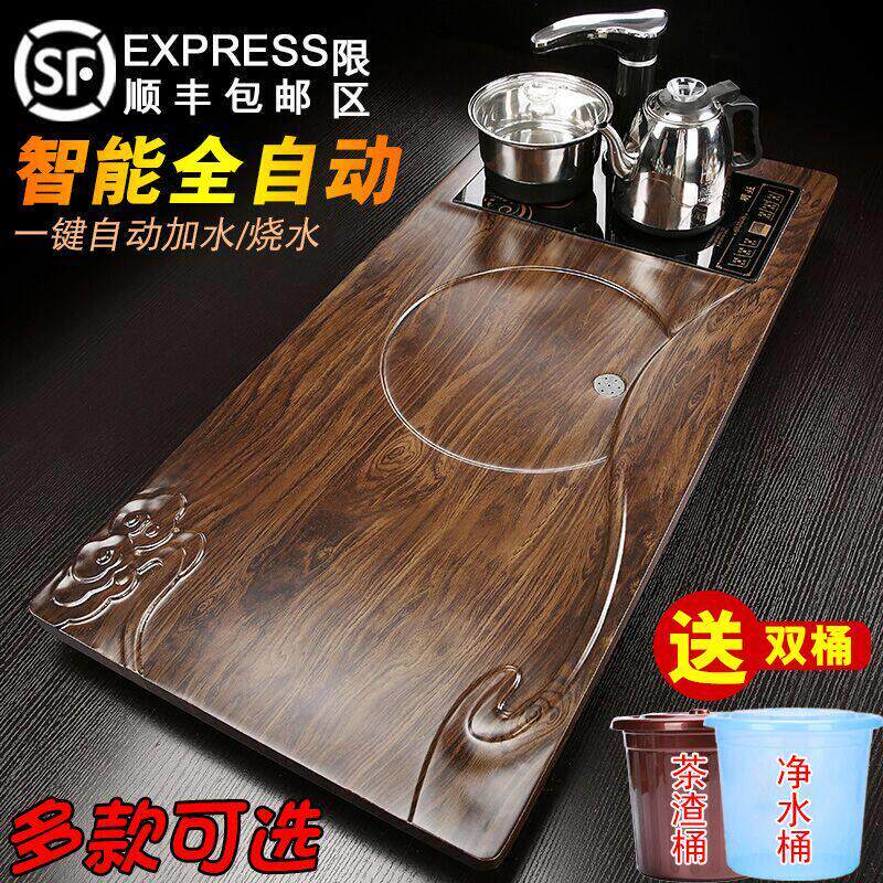 茶盘套装家用全自动电磁炉一体功夫茶具大号新款茶台整套托盘家用