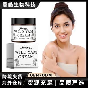 Care Body Cream Moisturizing Lotion South Skin Moon