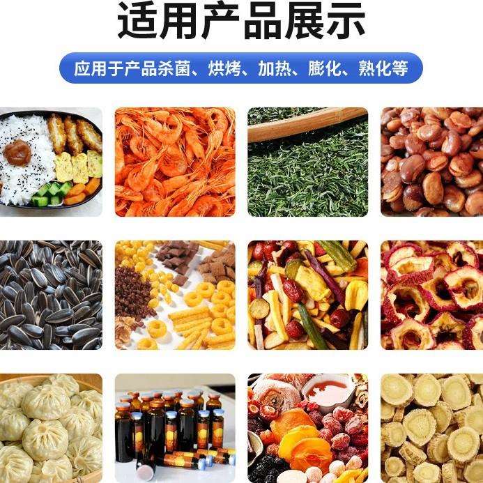 黄豆红烘干机设燕麦豆烘焙烘LWC烤生产线生花黑豆杂粮熟化设备备