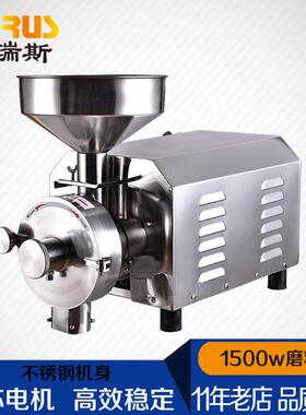 哈瑞TRU100w型商用五谷杂斯粮磨粉超细粉5碎机不机锈钢磨粉机器破