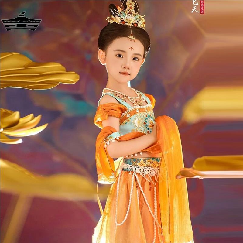 敦煌飞天舞蹈演出服女儿童古典舞手鼓乐鼓道具反弹琵琶汉服表演服