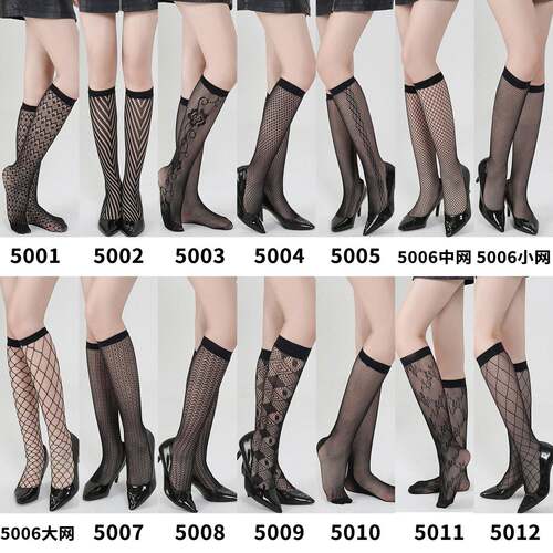 Fashion Pack Novelty Nylon Black Fishnet Knee High Socks