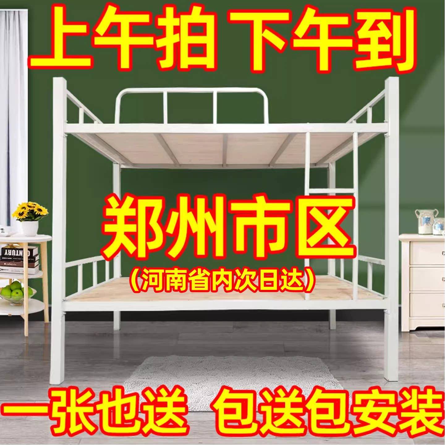 上下铺铁高低床双层床宿舍上下床铁艺床两层双人床员工高低铺铁架