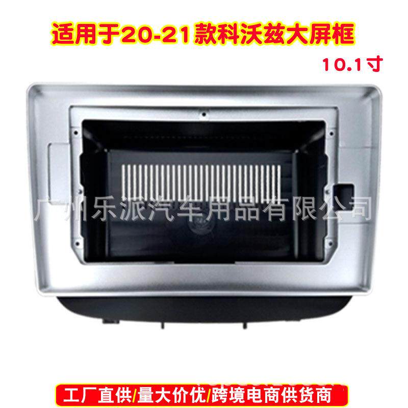 适用20-21款科沃兹百变大屏割草机/草坪机