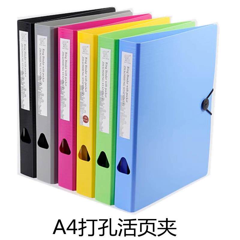 a4打孔文件夹两孔活页夹外壳档案合同管理收纳夹3孔四孔乐谱夹册