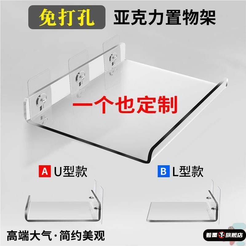 免打孔挂墙式电话座机支架挂壁壁挂隔板墙上一字板厨房卫生间收纳