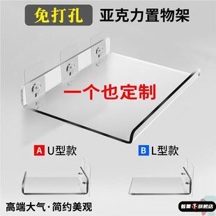 免打孔挂墙式电话座机支架挂壁壁挂隔板墙上一字板厨房卫生间收纳