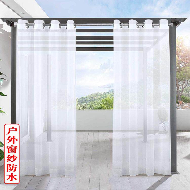 【顺滑】户外白色窗纱亚马逊外贸防水窗纱露台室外半透明窗帘成品