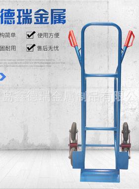 多功能推楼HBQD梯车物货运手车T楼梯车流不可折叠