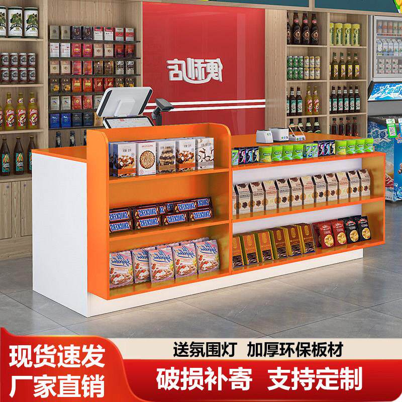 超市收银柜台便利店吧台小型柜台文具店展示架储物奶茶店接待台前