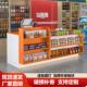 超市收银柜台便利店吧台小型柜台文具店展示架储物奶茶店接待台前