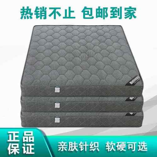 弹1簧床垫120CM加厚双人.8m椰棕325偏硬.米乳5胶软硬两用工业行家