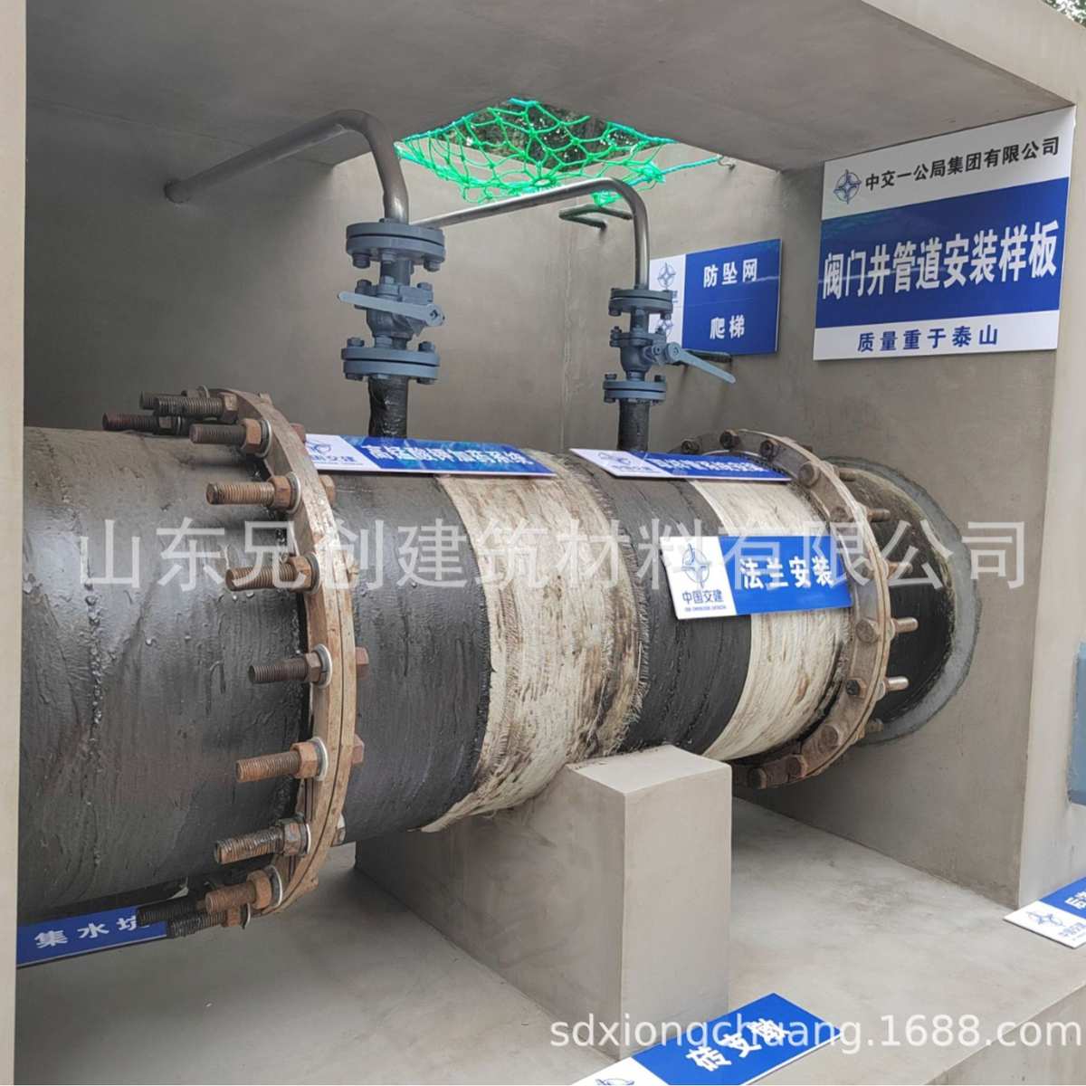 花篮式外挑脚手架质量样板间建筑工艺施工引路规范项目培训展示