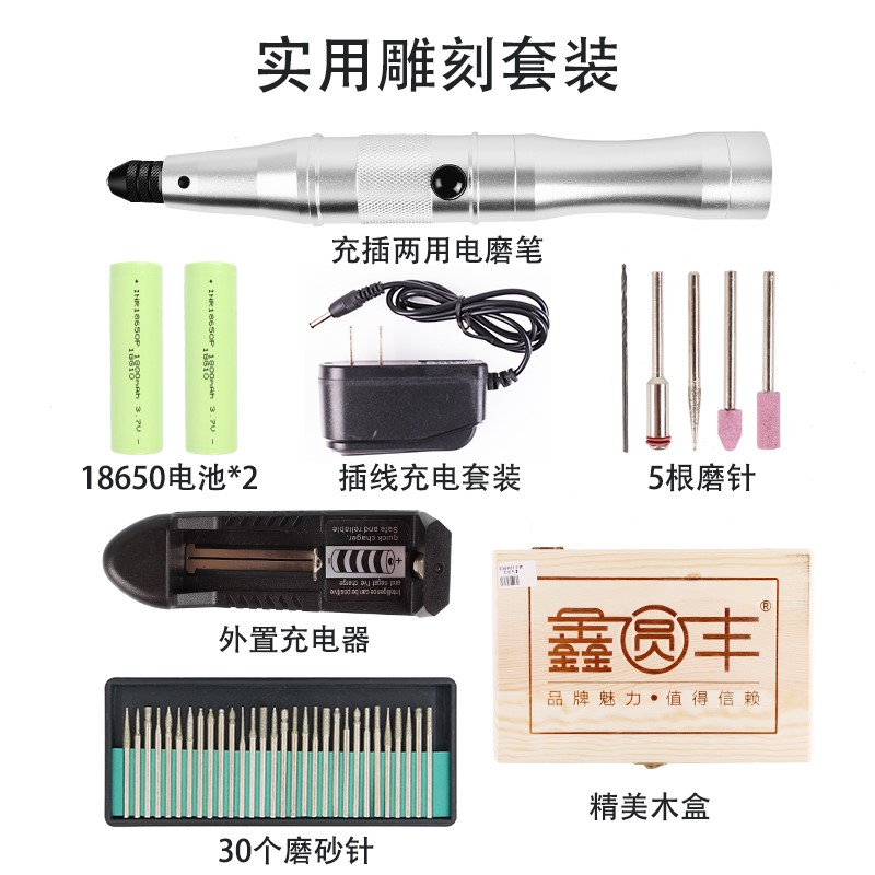 速发。充电微型电磨机抛光打磨笔迷你电钻小型雕刻机工具家用电动
