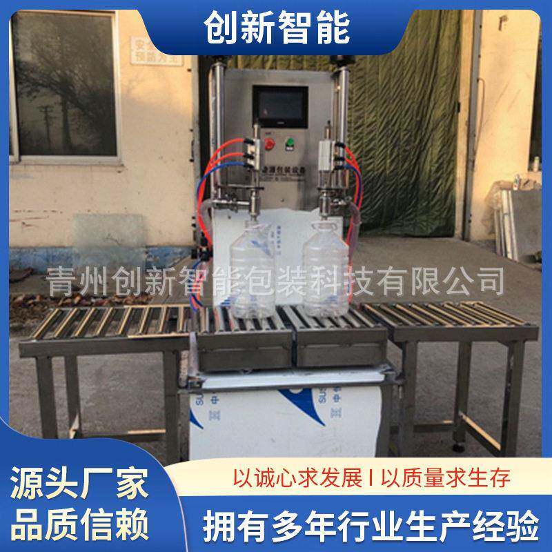 两头半自动称重式灌装机小包装食用油玻璃水叶面灌装设备