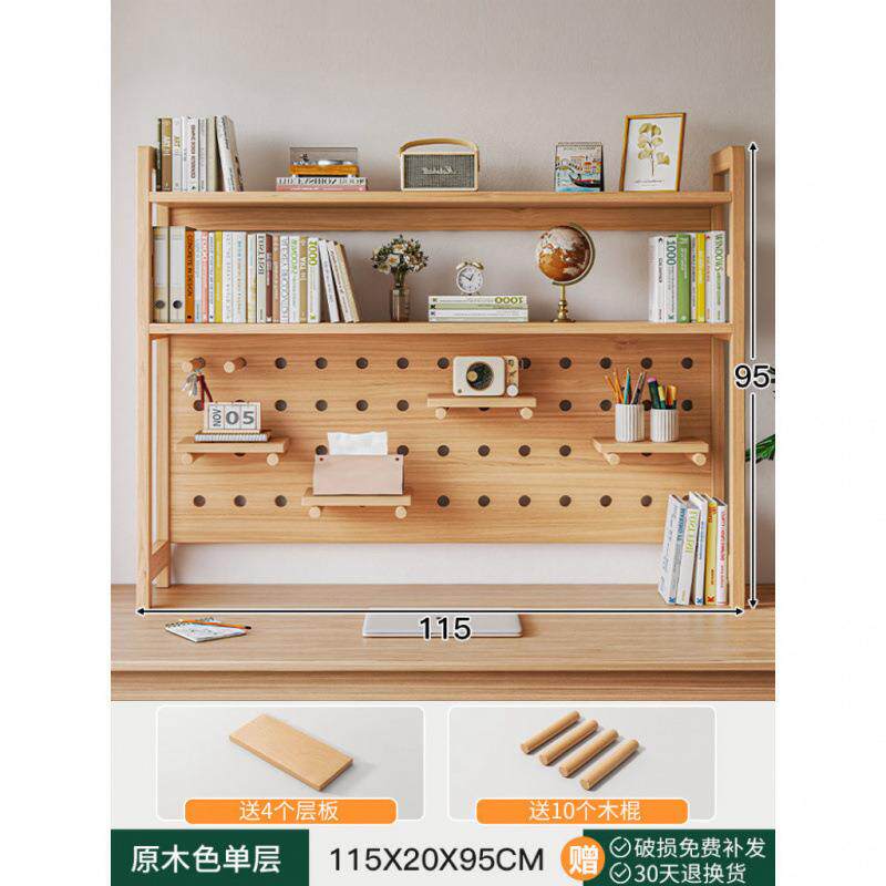 洞洞板书架桌面置物架书桌上多层书桌收纳架子简易学生电脑整理架