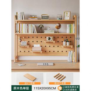 洞洞板架桌面置架书桌上书层书桌收纳架子简物WMC易学生电脑整多