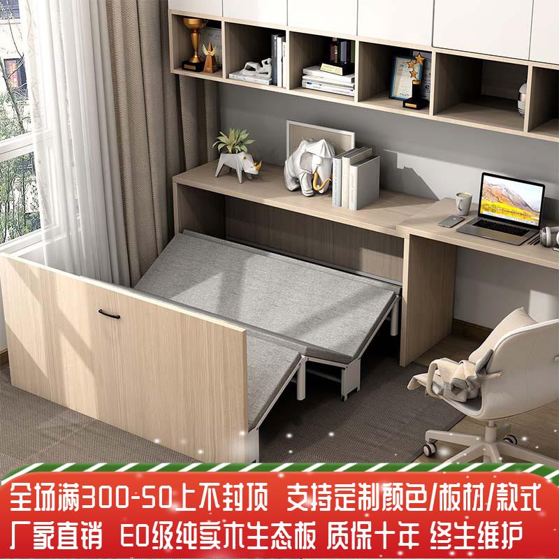 7W折叠床单人午休床多功能办公室隐形床小户型隐藏床午睡床五金床