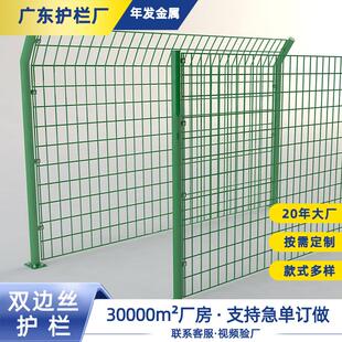 铁丝围栏网养殖场果园圈地隔离防护铁丝网公路围栏双边丝护栏