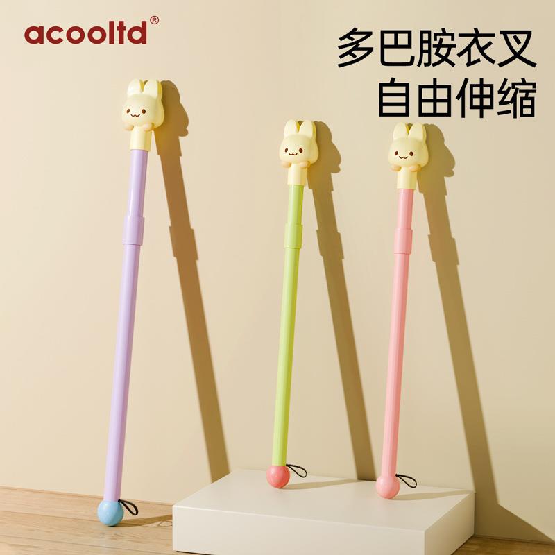 可爱晾衣杆叉丫撑衣架家用可伸缩晒挂取衣服家用一体加长款挑衣头图片