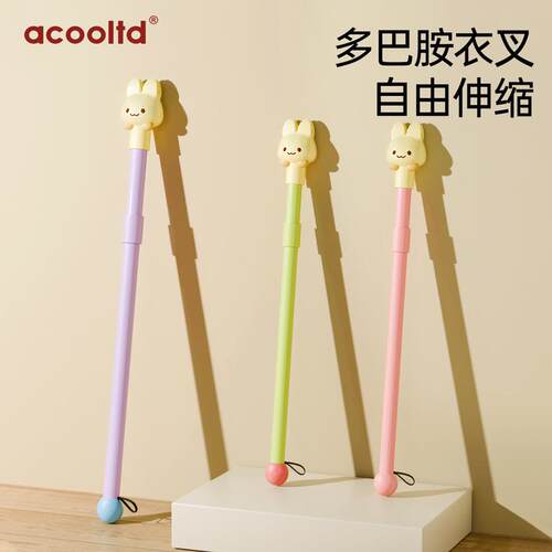 可爱晾衣杆叉丫撑衣架家用可伸缩晒挂取衣服家用一体加长款挑衣头