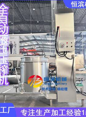100吨压榨椰肉椰奶压滤机椰丝椰蓉物理挤压椰奶椰汁压榨机