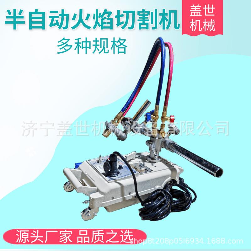 小乌龟氧气乙炔丙烷火焰直线切割机 CG1-30半自动火焰切割机机械