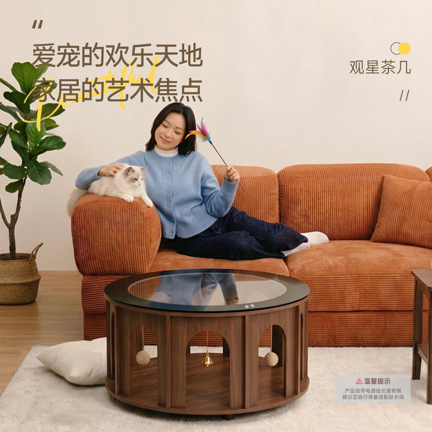 2026新款家用客厅人宠共享圆茶几可移动实木高级感钢化玻璃多功能