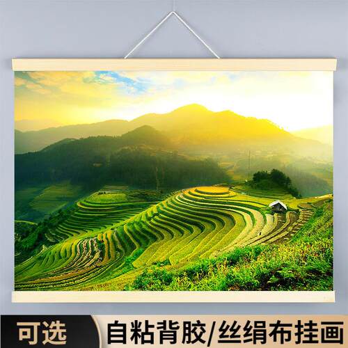 梯田稻田大靠山风景装饰画挂画自粘墙贴图山水海报卧室床头门贴画