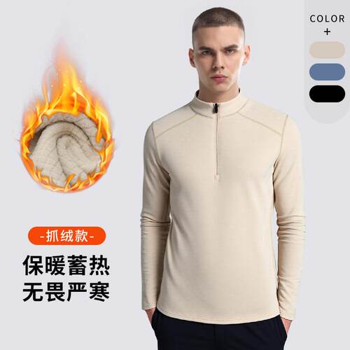 Fleece warm half zipper stand up collar outdoor running