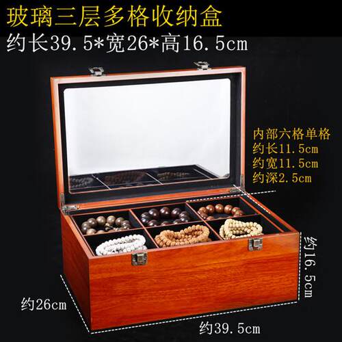 正品高端文万桃收纳组织木盒提手件手炼印章挂核玉石多多格件层收