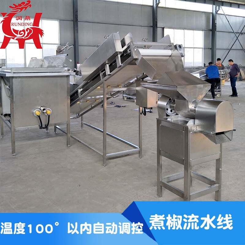 火锅底料成套设备连续式煮椒线厂家定制海椒煮椒机打椒机