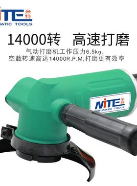 NT-S103业级气动角磨4寸风动NT-S103切动割机1工00mm气打磨机抛光