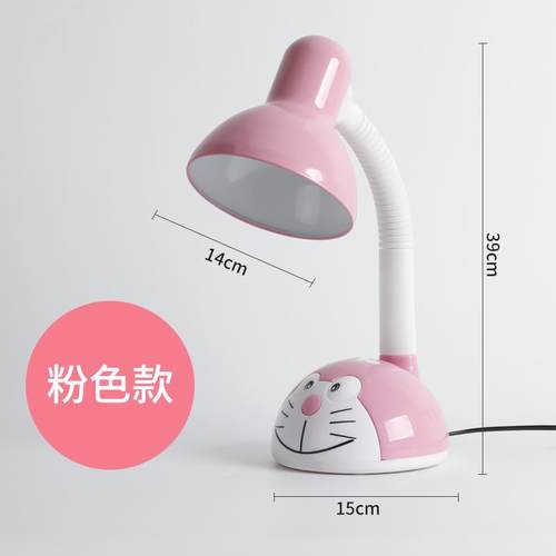 正品亿来台灯电学生护眼桌卡书通学习专豪用儿童床头可爱书房插写