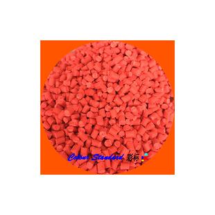 塑料半透亮大红色母88918色母粒软硬胶通用耐高温半透亮大红88918