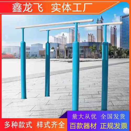 户外公园健身器材新农器村小运动路径018社材室外区区广场健身路