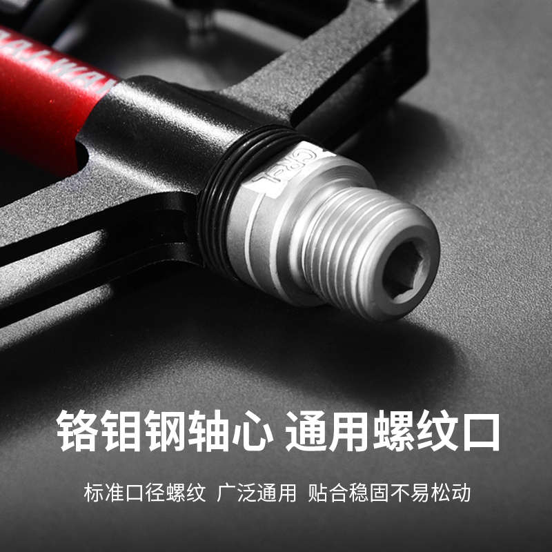 自行车脚踏板公路车脚踏山地车三培林脚蹬子单车踏板骑行配件大全