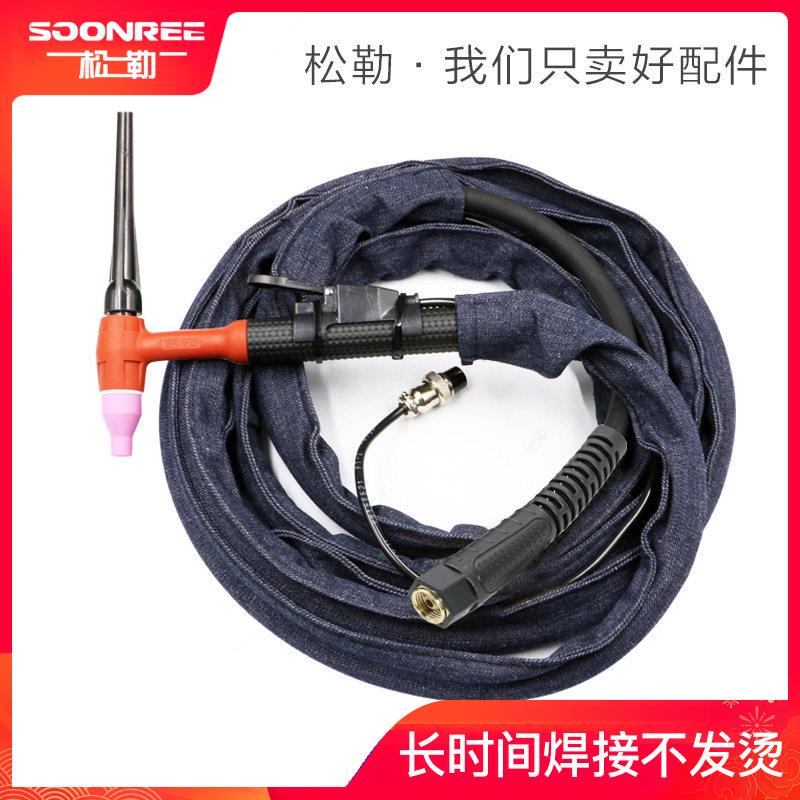 松勒QQ-150A300a气冷氩弧焊机焊枪头WP-172618水冷焊把线配件