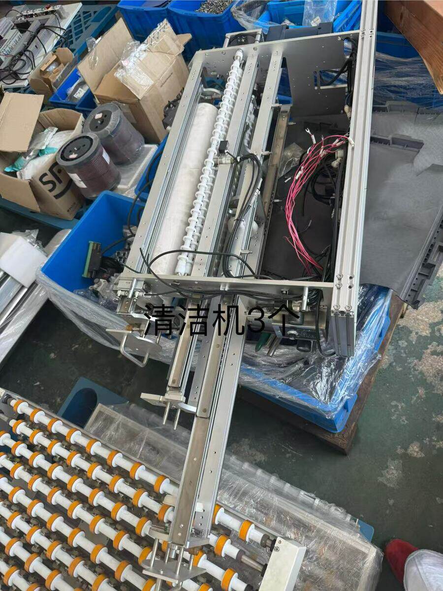 6月5日苏州市自动化科技公司3台清洁机网络拍卖公告