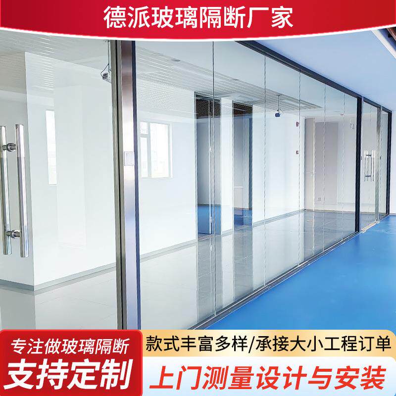 单玻璃全景隔断墙钢化玻璃透明隔断间办公室室内外单玻隔音墙