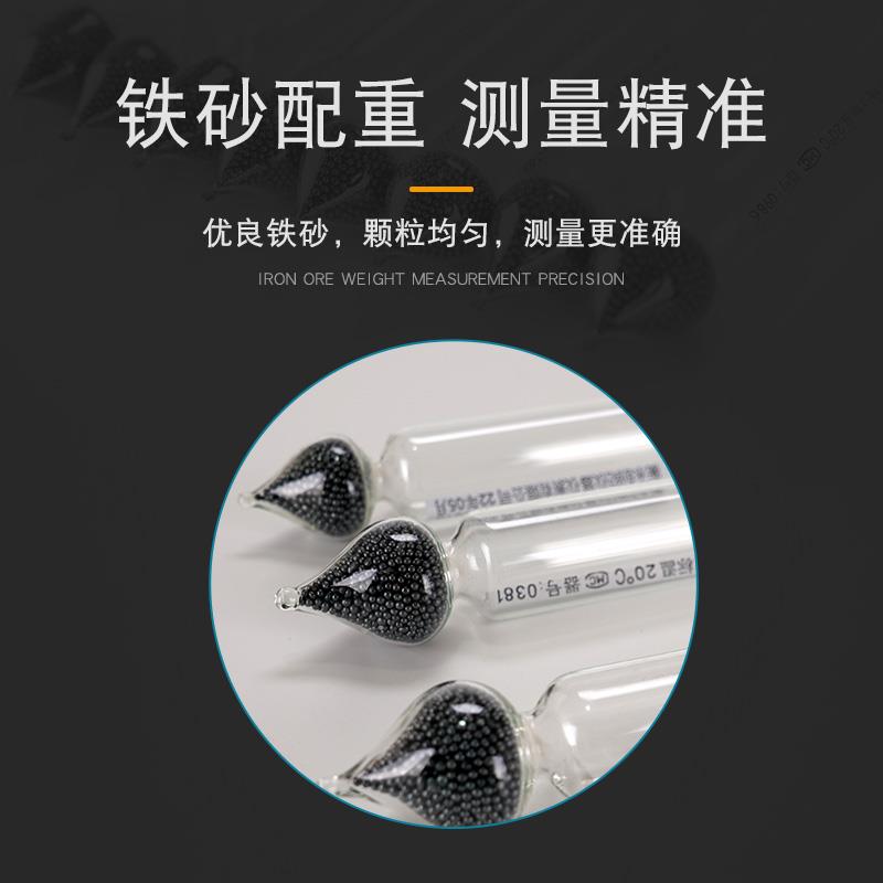 酒精度测量计白浓家用酿