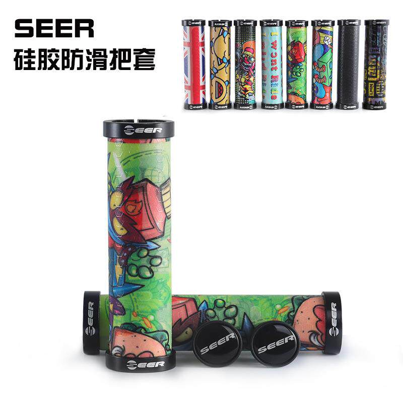 SEER山地车硅胶把套 公路自行车创意防滑手把车握把套骑行装备
